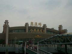 android_upload_pic-鼓浪屿内厝澳码头(轮渡站)