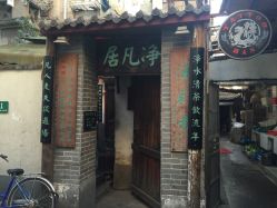 -汉刺青TATTOO STUDIO