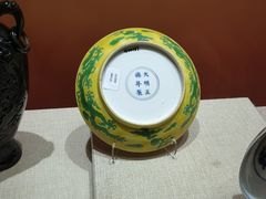 -烟台市博物馆