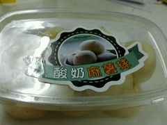 android_upload_pic-好利来(和平山大路店)