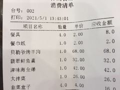 -祥阁食府妈妈菜