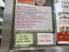 -金凤茶餐厅(湾仔店)