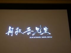 -金色印象·HiFi影音·按摩足疗(龙腾路店)
