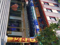 -北京天安门王府井漫心酒店