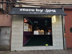 -JPG coffee(广州体育西店)