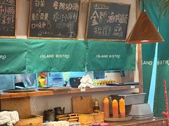 -岛风·台食小馆 ISLAND BISTRO(烟台山店)