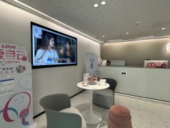 -咪咪比基尼脱毛专业店