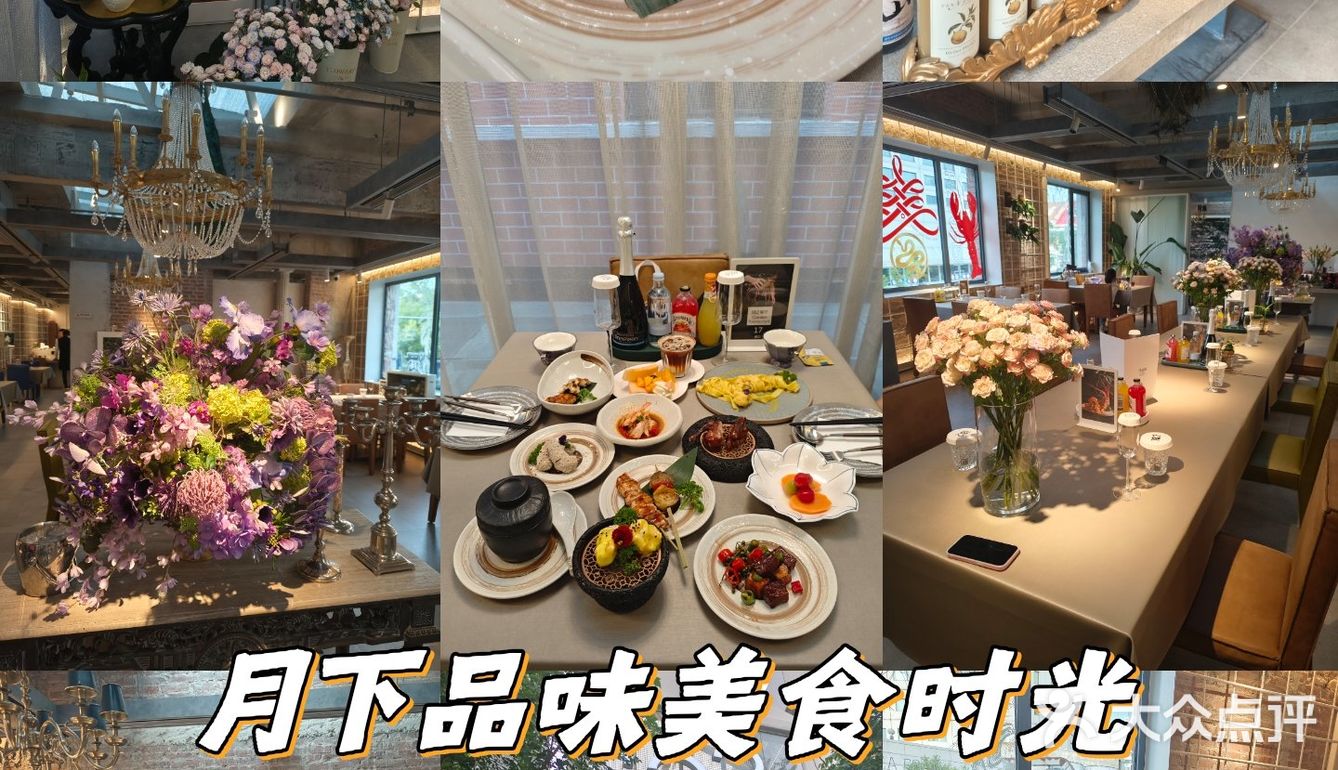 品味生活,今天我在这儿