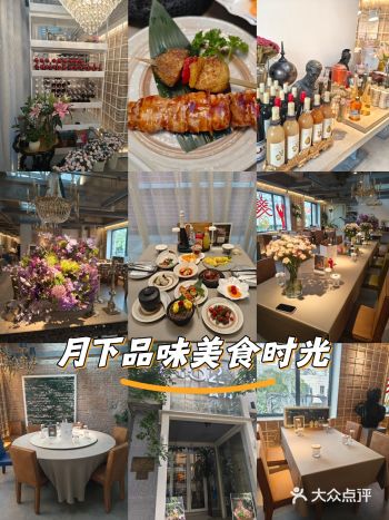 品味生活，今天我在这儿