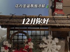 -济扶岛韩国海鲜汤제부도 해물탕(望京店)