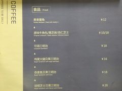 菜单-Oasis coffee燕谷咖啡(公信店)