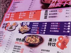 -蘭奢雅集·江浙菜(青山江滩店)