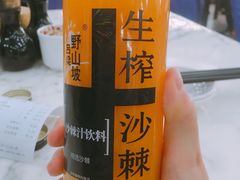 沙棘汁-太原面食店(解放路店)