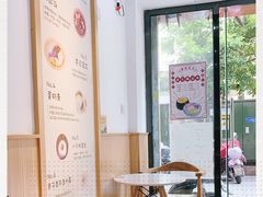 -糖潮糖水铺(省府店)