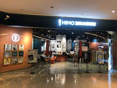 -海马体照相馆(天津世纪都会店)