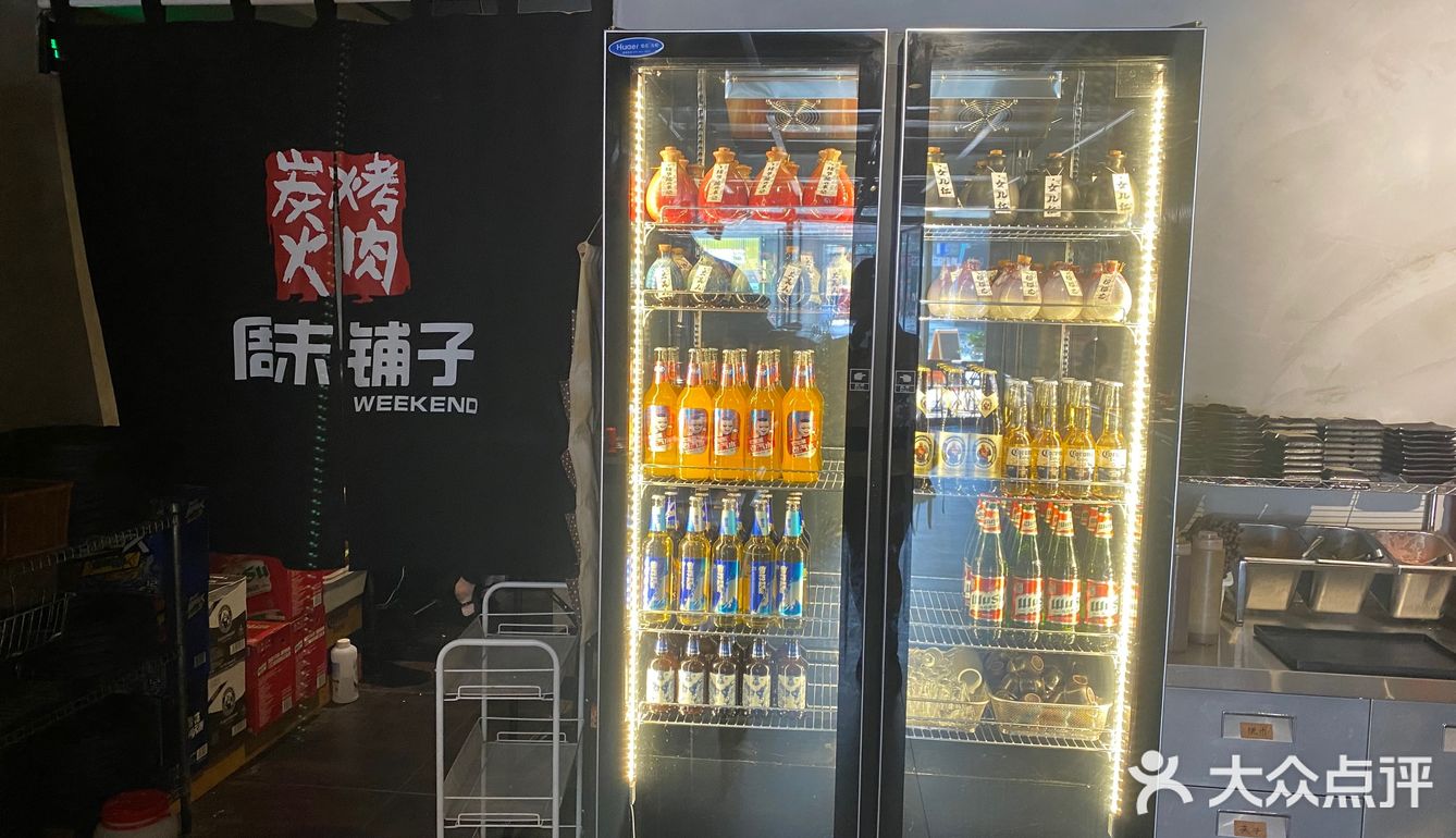 武汉江汉路韩式烤肉店