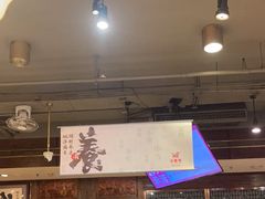 -金鼎轩(方庄天坛店)