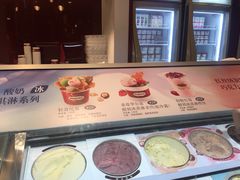 -哈根达斯(钟楼新店)
