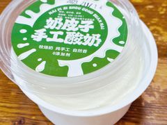 -歹歹的加个面过油肉拌面
