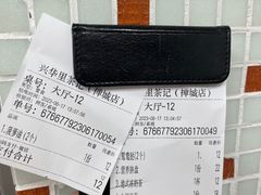 -兴华里茶记(禅城同济首店)