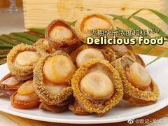 -欧记·龙城港(欣都店)