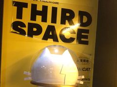 -梵猫·新养生(加州广场店)