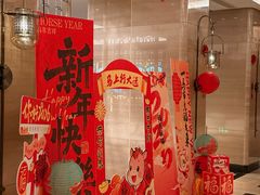 -英冠索菲特酒店·萧湘阁中餐厅