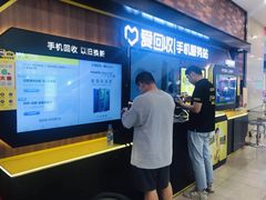 -爱回收(上海周浦万达店)