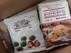 -MUJI无印良品(西湖银泰城店)