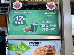 -SUBWAY赛百味(欧亚新生活店)