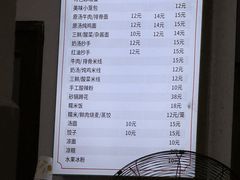 -徐老幺奶汤面