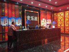 -麦乐星KTV(武清创意米兰店)