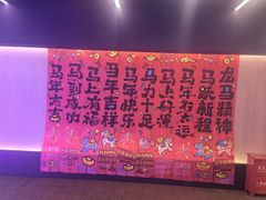 -华美影城(马栏广场店)