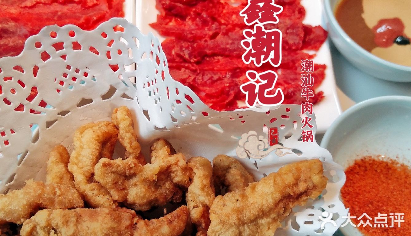 人均60吃到撑，北京最值得打卡的潮汕牛肉火锅！