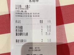 -西贝(华发商都店)