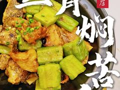-祈胜邨•顺德鱼生•顺德菜(容桂店)