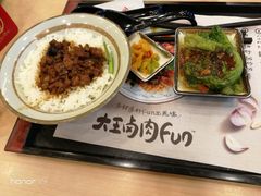 -永和大王(中关二店)