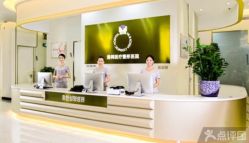-斐研美医疗美容·眼周抗衰中心