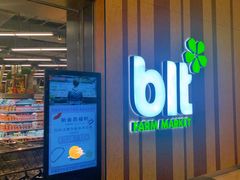 -blt精品超市(KKMALL京基店)