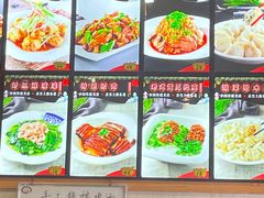 -老健康贾姨原味馆
