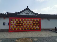 -普洱茶府(博乐广场店)