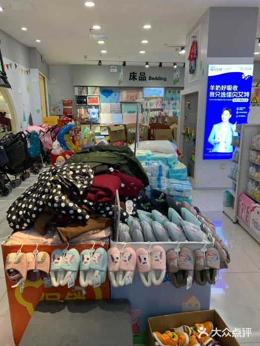 贝贝熊(武汉武胜路凯德店)图片
