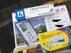 -上海皮肤专科医院