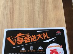 -必胜客(鹤山大道店)