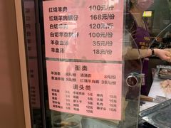 -小辫子羊肉面馆(周东店)