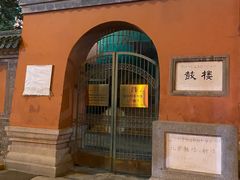 -姚记炒肝店(鼓楼店)