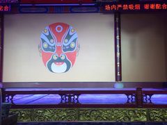 -盖碗儿梨园·变脸吐火·川剧(天府广场店)