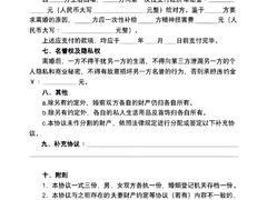 -上海日盈律师事务所·法律咨询