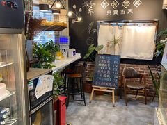 -古早味坊(国棉四厂家属院店)
