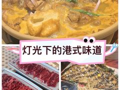 -沙胆彪炭炉牛杂煲(上海日月光广场店)